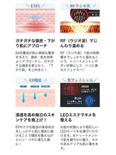 ミィ(miii)/EMS搭載&選べるトリートメント付