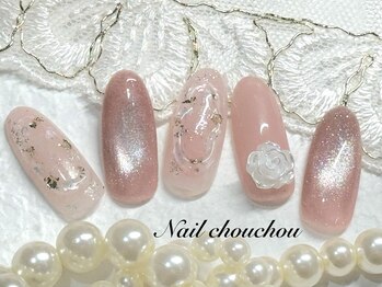 ネイルシュシュ 橋本店(nail chou chou)/定額D☆7500円≪オフ込み≫