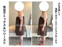 和 ナゴミアン(nagomi&.)/全身筋膜リリース&根本改善！