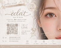 eclat eye & brow【５月上旬　NEW OPEN（予定）】