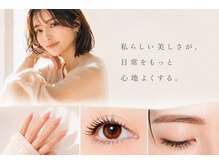 ルスリール(Le Sourire)