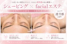 エステティック レイビス 旭川店(RAYVIS)