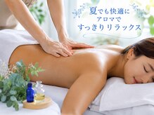 リラクゼーション 心身 上新庄店
