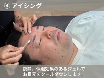 バニッシュ 川口店(VANISH)/5,アイシング