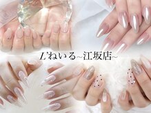 エルネイル 江坂店(L’ねいる)