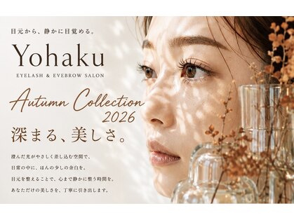 リズム アイデザイン(Rism eyedesign)の写真