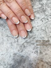 プライベート ネイルサロン マーマ(murmur)/フレンチネイル