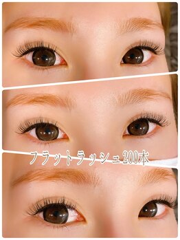 ハリス(Harriss)/フラットラッシュ200本