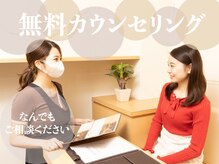 テクニカルエステ インカント(INCANTO)/ご来店お待ちしております☆