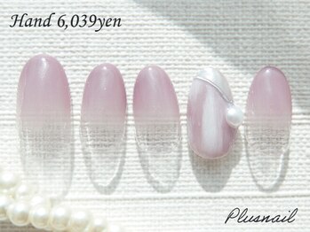 プラスネイル 町田店(PLUS NAIL)/【2460】定額6,039円パール