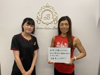 ベル/40代のお客様の声【猫背矯正】