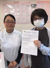 からだばらんす 安城岡崎/名古屋市　肩こり　整体口コミ