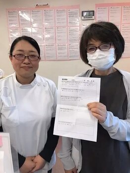 からだばらんす 安城岡崎/名古屋市　肩こり　整体口コミ