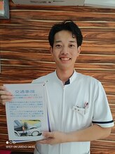 長岡整骨院/事故に遭われたら