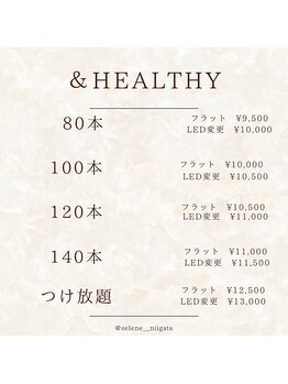 セレネ(Selene)/&healthy