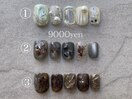2月定額9000円コース！