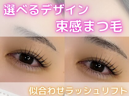 アリュール(Allure)の写真