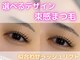 アリュール(Allure)の写真