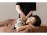 【500円お得☆からだケア】整体45分　¥4,500→¥3,000→¥2,500
