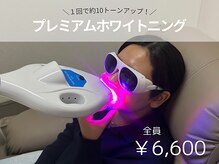 リモア(REMORE)/驚きの白さ！