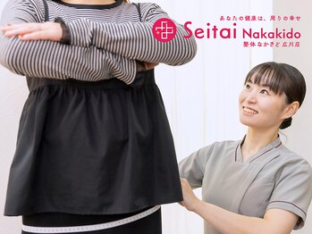 整体なかきど 広川店の写真/40~50代女性に大人気♪様々なダイエットでも痩せない方必見☆専門家による徹底サポート◎痩せるは通過点☆