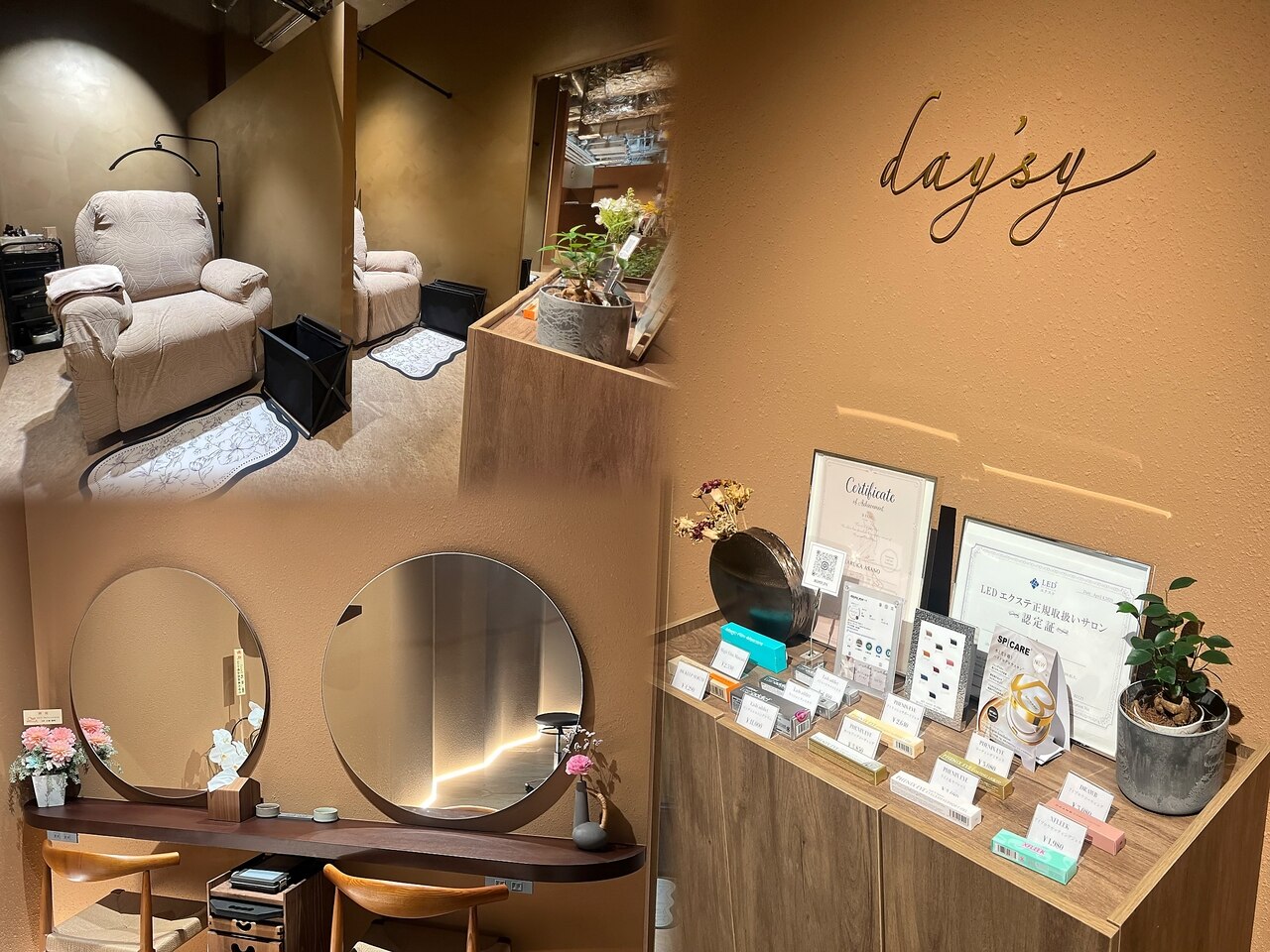 デイジー(day'sy)｜ホットペッパービューティー