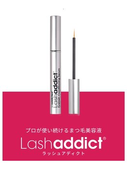 エノン(enon)/あなた史上いちばん可愛い目元を