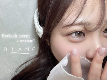 アイラッシュサロン ブラン せんちゅうパル千里中央店(Eyelash Salon Blanc)/まつ毛パーマ/ラッシュリフト