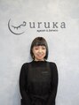 ウルカ 小田原店(uruka)&nbsp;柏木 真奈美