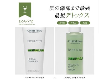 ビゼン(BIZEN)の写真