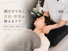 ハリユナイテッド 原宿鍼灸 整体院(HALI UNITED)