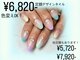 ヘアーアンドネイル ルシア(Hair&Nail Lucia)の写真