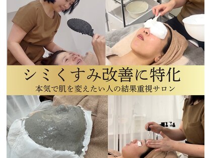 エステサロンパリス(Esthe Salon Paris)の写真