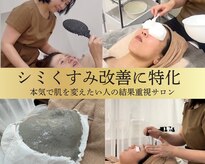 エステサロンパリス(Esthe Salon Paris)