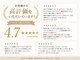 ココ 大府店(Beautysalon COCO)の写真