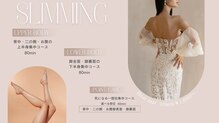 エテルナ(ETERNA)