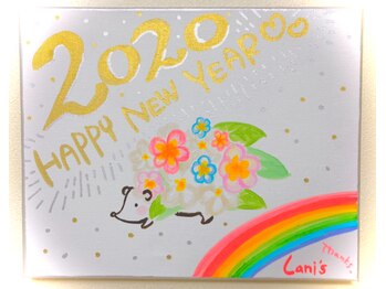 ラニズ(Lani's Hawaiian Relaxation)/2020年