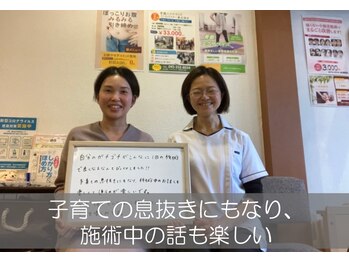 子育てママの整体サロン/お客様の声