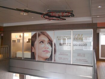 ブラン JR六甲道店(Eyelash Salon Blanc)/【BlancJR六甲道店 外観】