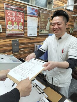 江戸川平井整骨院/笑顔での対応