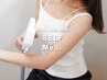 《セルフ脱毛/全身・部分OK》45分間のプロマシンを使い放題 ￥6,980