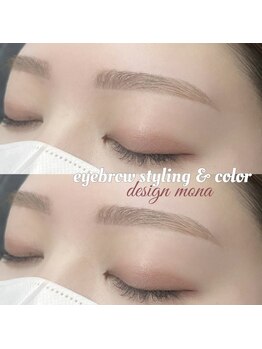 フェイン 明治神宮前店(fein.)/カラーで赤ちゃん眉に！