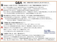 エステ&ビューティストレッチ プチルポの雰囲気（チケット全てに使用期限はありません。ご都合に合わせて使えます）