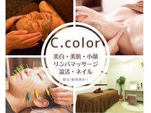 シーカラー 中野栄店(C.color)