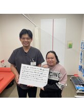 ほねつぎ 荒川沖はりきゅう接骨院/お得なチラシも！