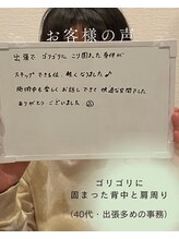 アサヒナ(ASAHINA)/40代のお客様