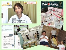 チャラク(charaku)/【地域活動依頼の様子】