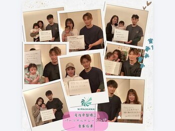 ニライカナイ/お客様のお声！ #産後 #骨盤矯正