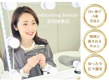 ホワイトニングビューティー 市川妙典店の雰囲気(【エイジングケア】白い歯は見た目年齢を5歳も若々しく見せる!)
