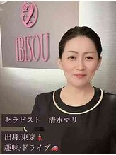 アイビソウ 所沢(IBISOU)&nbsp;マリ 